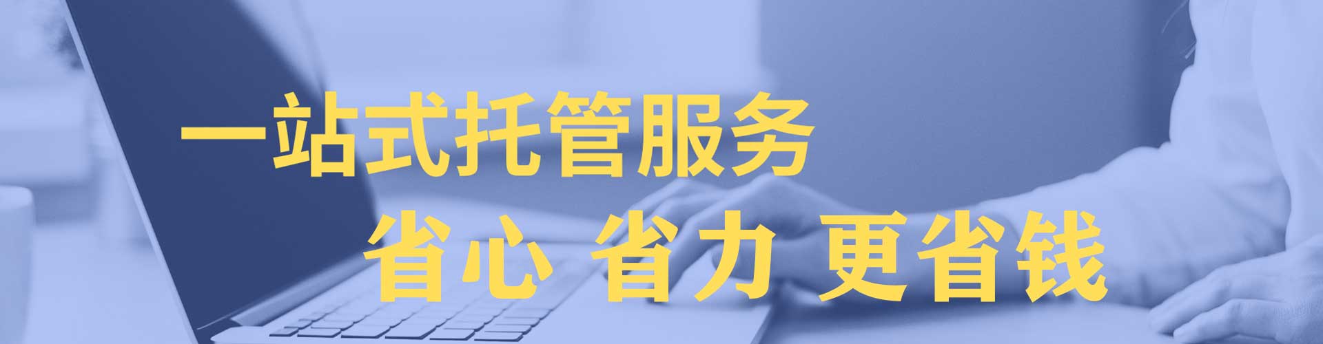 城阳sem开户